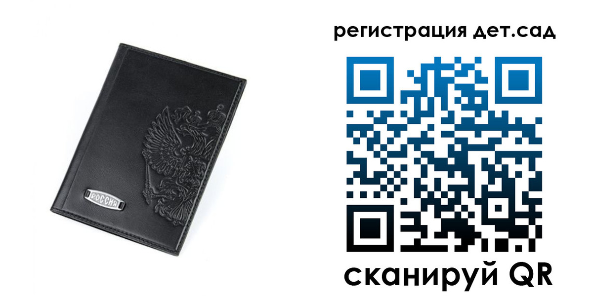 временная регистрация в квартире в Брянске